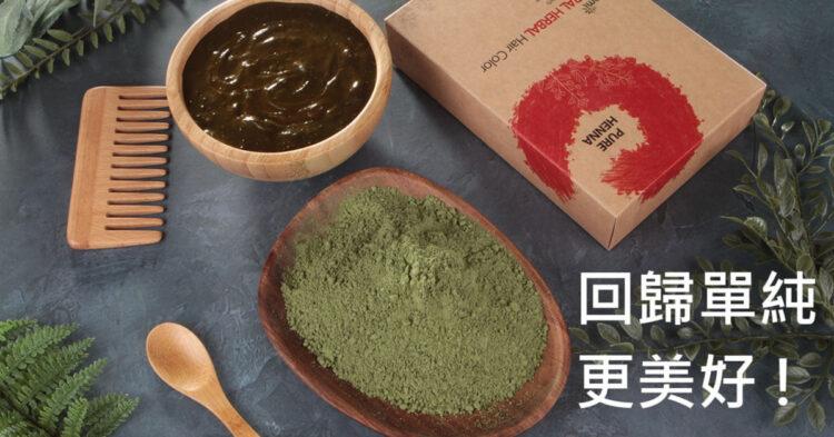 髮粉任選現折511元