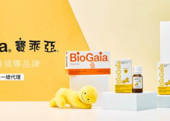 寶乖亞_形象BN (1)