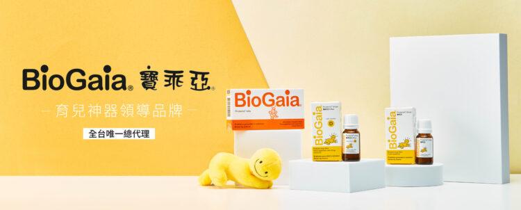 寶乖亞_形象BN (1)