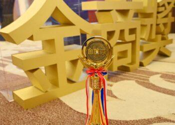 安麗獲 2024 金商獎「優良外商」殊榮   深耕台灣再創新里程碑