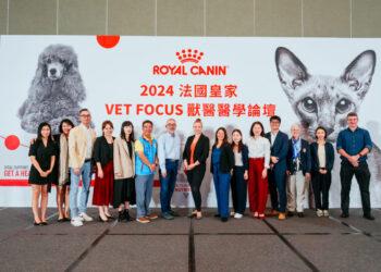 圖說1：法國皇家獸醫醫學論壇匯聚國際頂尖獸醫專家，聚焦熟齡貓犬健康議題。