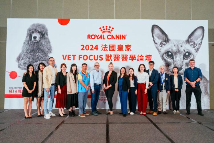 圖說1:法國皇家獸醫醫學論壇匯聚國際頂尖獸醫專家,聚焦熟齡貓犬健康議題。