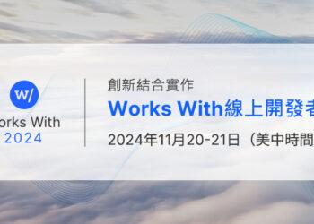 Works With Virtual registration