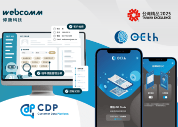 偉康科技OETH與CDP雙獲台灣精品獎 引領智慧資安與智能決策創新