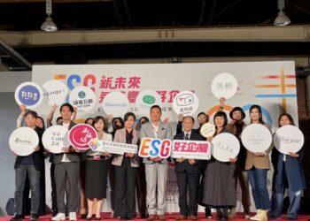 臺北好企機計畫成果發表會