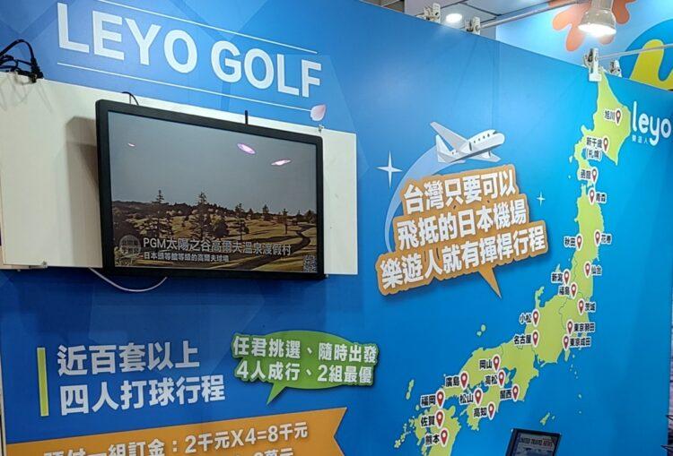 虹彩光電「27.6吋全彩廣告顯示螢幕」結合旅展應用