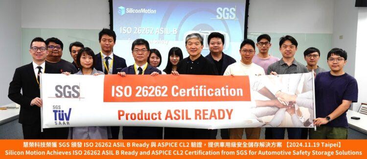 慧榮科技榮獲 SGS 頒發 ISO 26262 ASIL B Ready 與 ASPICE CL2 驗證