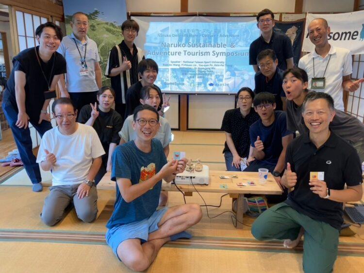 永續與冒險報告