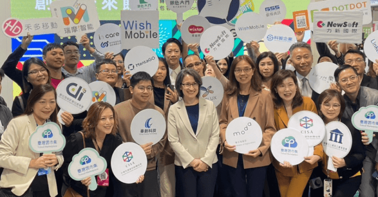 威許移動Meet Taipei