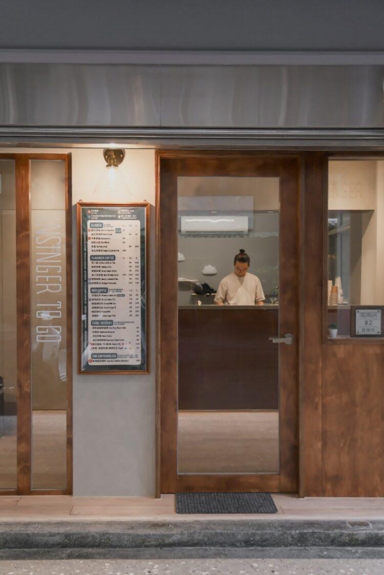 INSINGER kaffee 硬性格咖啡