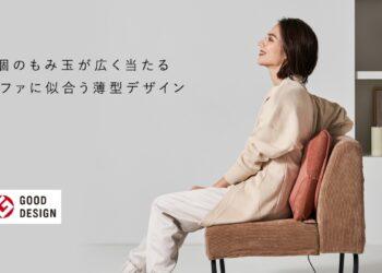 Lourdes 超薄輕奢Plus 3D溫熱按摩枕6S