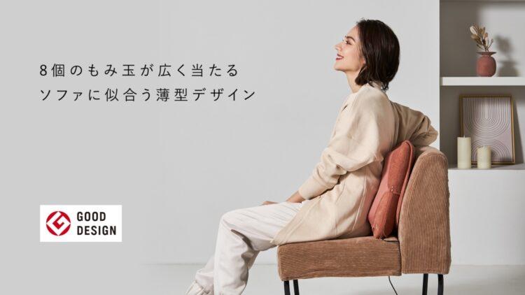 Lourdes 超薄輕奢Plus 3D溫熱按摩枕6S