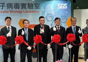 SGS分子病毒實驗室