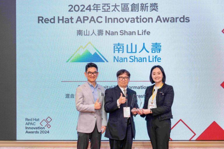 【新聞圖片一】南山人壽在 2024 年 Red Hat 亞太區創新獎的數位轉型與混合雲基礎架構類別中脫穎而出；由左至右為：Red Hat 全球副總裁暨大中華區總裁曹衡康、南山人壽資訊長張維亨