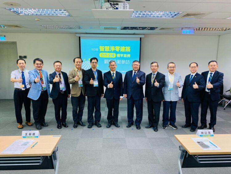 圖說:「智慧淨零建築標竿案例觀摩示範參訪活動」主、協辦單位代表合照。