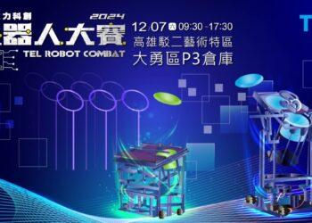 16：9 主視覺_1920x1080px