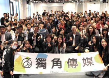 獨角傳媒第七屆新書發表會暨UBC獨角聚