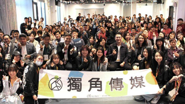 獨角傳媒第七屆新書發表會暨UBC獨角聚