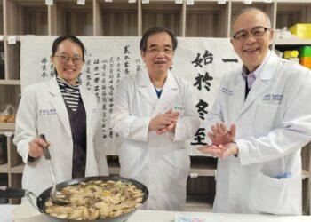 乙巳益氣養生飲