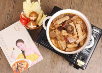 圖說：迎接新年，「愛雅辣呦」祭出限時一天的優惠活動，凡消費滿2,025元加碼送88元購物金！（資料來源：愛雅辣呦）