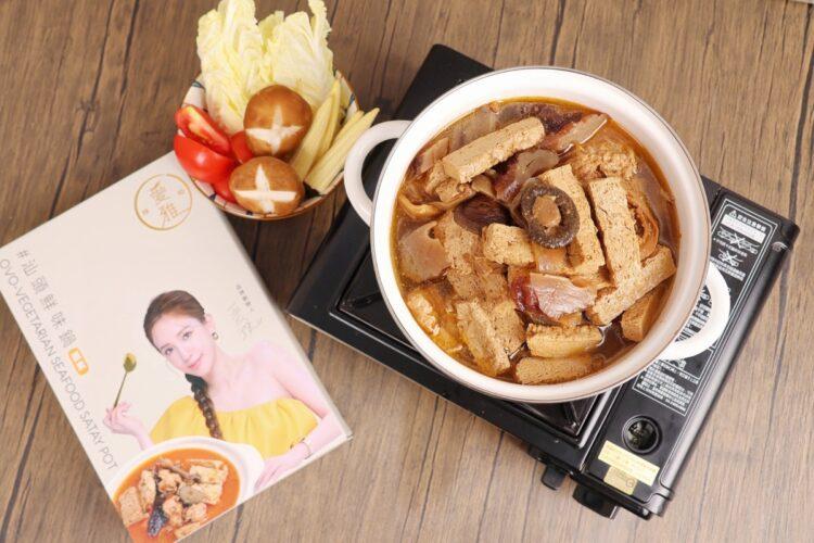 圖說:迎接新年,「愛雅辣呦」祭出限時一天的優惠活動,凡消費滿2,025元加碼送88元購物金!(資料來源:愛雅辣呦)