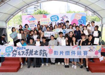 0_北區國稅局頒獎_奇幻稅之旅_桃園藝文中心_雲端發票省紙愛地球_中獎更簡單_YunYiiYeh_葉蘊儀_葉小妖_推薦動畫師_After_Effects_家教_教學_Motion_Graphic_Taiwan_Animantor_顧問_North District National Taxation Bureau Awards Ceremony_Fantasy Tax Journey_Tawwan_Taoyuan Arts Center