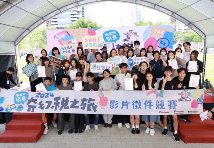 0_北區國稅局頒獎_奇幻稅之旅_桃園藝文中心_雲端發票省紙愛地球_中獎更簡單_YunYiiYeh_葉蘊儀_葉小妖_推薦動畫師_After_Effects_家教_教學_Motion_Graphic_Taiwan_Animantor_顧問_North District National Taxation Bureau Awards Ceremony_Fantasy Tax Journey_Tawwan_Taoyuan Arts Center