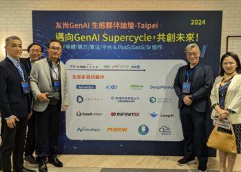 數位無限攜手友尚共創 GenAI 新時代「AI-Stack」助力企業共創 AI 繁榮生態