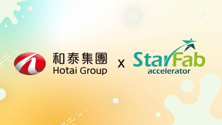 和泰集團與StarFab共同成立「和泰x StarFab加速器」