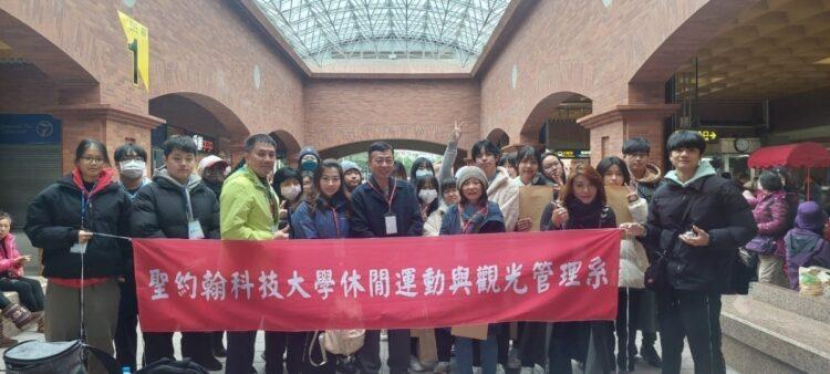 圖一：聖約翰科技大學休閒運動與觀光管理系主辦「淡水小城創意導覽競賽」，開幕式於淡水捷運站舉行。