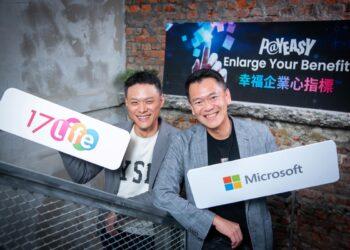 【新聞圖片一】為全面打造 AI 未來競爭力，零售業科技系統整合供應商 17Life 決定將旗下自有產品關鍵系統轉移至微軟 Azure 雲端平台，借力微軟 Azure OpenAI 服務、Azure Kubernetes Service 彈性運算開發工具、Azure SQL、Azure Web 等系統服務，大幅增強 17Life 市場競爭力。左起為 17Life 董事長李易騰、台灣微軟總經理卞志祥。