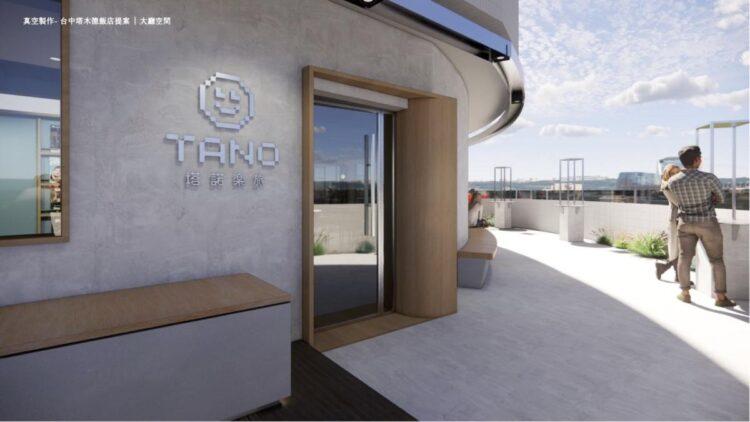 「塔諾楽旅」明年登場