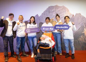 圖1_福斯商旅今(16)舉辦《我只剩下勇敢》紀錄片首映，重現重度腦麻兒小比與小比媽媽陳嘉齡成功登頂玉山的全過程 (1)