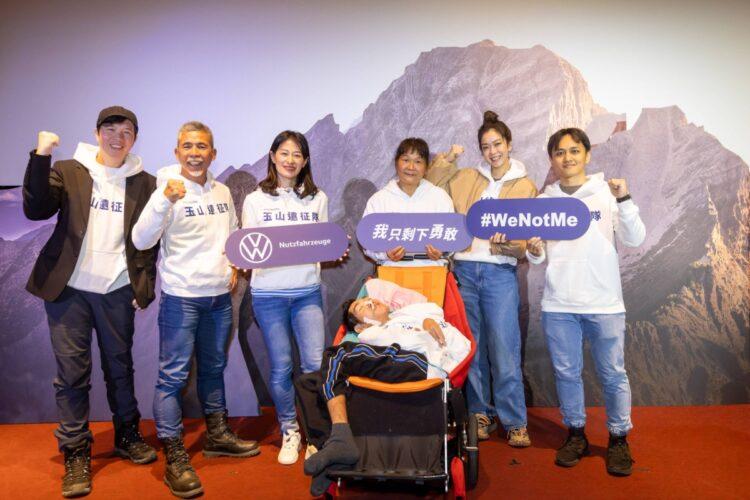 圖1_福斯商旅今(16)舉辦《我只剩下勇敢》紀錄片首映,重現重度腦麻兒小比與小比媽媽陳嘉齡成功登頂玉山的全過程 (1)