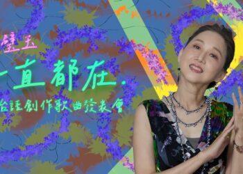 主視覺_1200X628拷貝