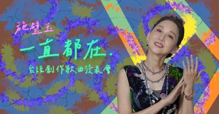 主視覺_1200X628拷貝