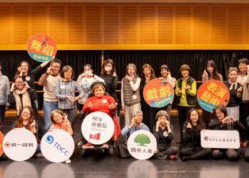 1.「表演藝術社會處方箋先驅計畫」體驗工作坊號召相關領域人士參與 ，藝術與生活間探索更多可能。2024年「表演藝術社會處方箋先驅計畫」獲得日月光文教基金會、台灣集中保管結算所、國泰人壽以及統一證券，共四間企業大力支持，充分展現樂齡議題對社會之重要。