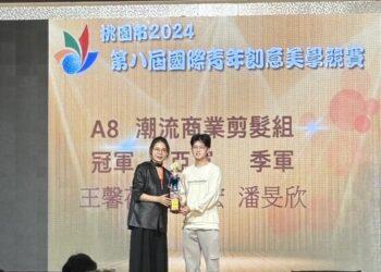 陳力宏榮獲潮流商業剪髮組亞軍