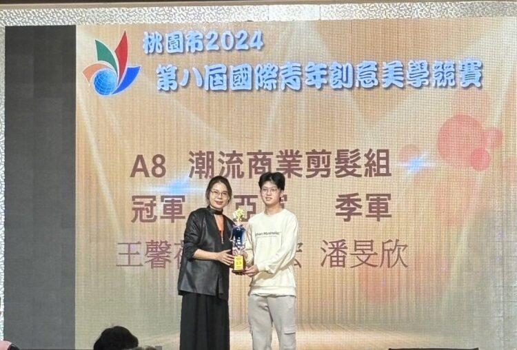 陳力宏榮獲潮流商業剪髮組亞軍