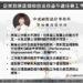企業如何合法資遣不適任員工?