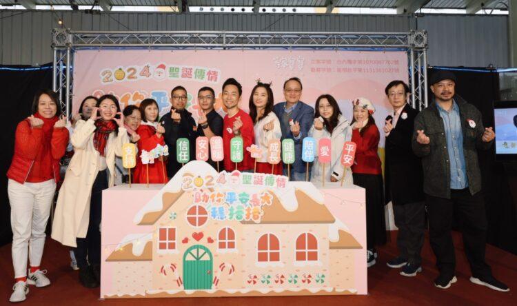 等家寶寶聖誕傳情大禮物的募集除了集結大眾的善心，同時也感謝眾多企業的愛心資源挹注