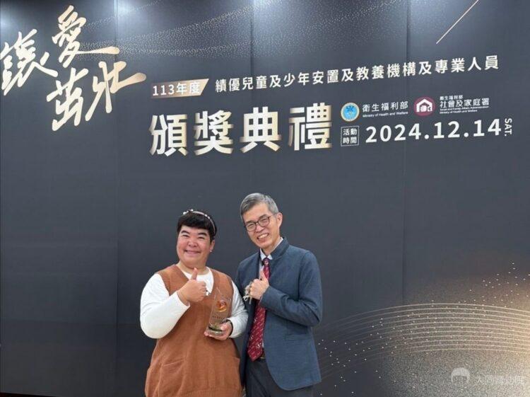 雙喜臨門-機構和人員同獲肯定-