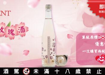 2025白百合特惠new001