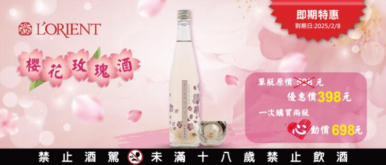 2025白百合特惠new001