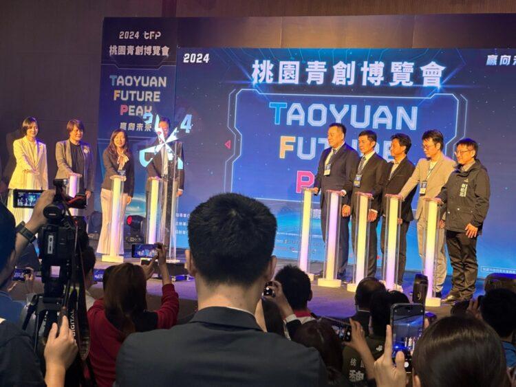 博覽會開幕儀式