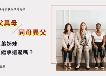 台灣新聞聯播網