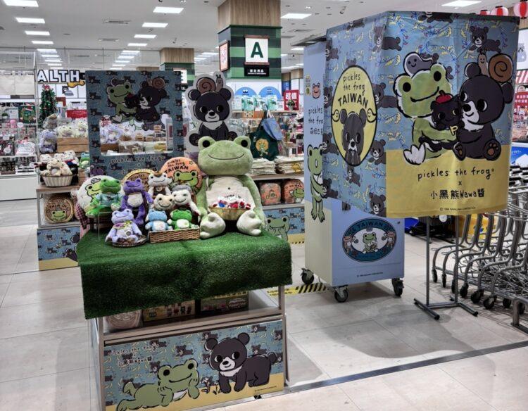 pickles the frog萌蛙匹克7  11