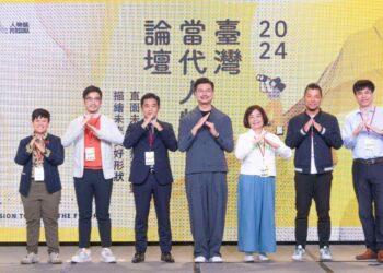 圖說：左起邱瓊玉、廖家德、蔡明順、陳美伶、任聿新與陳良信，共同擔任《2024 臺灣當代人物論壇》講者，中間為創辦人唐源駿。（資料來源：人物誌）