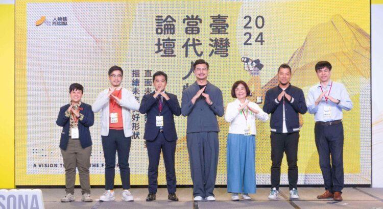 圖說:左起邱瓊玉、廖家德、蔡明順、陳美伶、任聿新與陳良信,共同擔任《2024 臺灣當代人物論壇》講者,中間為創辦人唐源駿。(資料來源:人物誌)