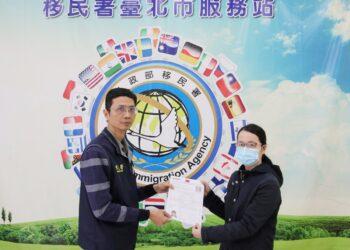 移民署助辦文件